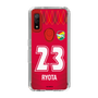 スリムプロテクションケース［ ジェフユナイテッド市原・千葉 - GK1 #23 RYOTA ］
