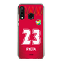 スリムプロテクションケース［ ジェフユナイテッド市原・千葉 - GK1 #23 RYOTA ］
