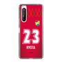 スリムプロテクションケース［ ジェフユナイテッド市原・千葉 - GK1 #23 RYOTA ］