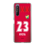 スリムプロテクションケース［ ジェフユナイテッド市原・千葉 - GK1 #23 RYOTA ］