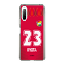 スリムプロテクションケース［ ジェフユナイテッド市原・千葉 - GK1 #23 RYOTA ］
