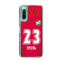 スリムプロテクションケース［ ジェフユナイテッド市原・千葉 - GK1 #23 RYOTA ］