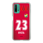 スリムプロテクションケース［ ジェフユナイテッド市原・千葉 - GK1 #23 RYOTA ］