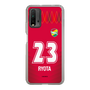 スリムプロテクションケース［ ジェフユナイテッド市原・千葉 - GK1 #23 RYOTA ］