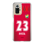 スリムプロテクションケース［ ジェフユナイテッド市原・千葉 - GK1 #23 RYOTA ］