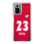 スリムプロテクションケース［ ジェフユナイテッド市原・千葉 - GK1 #23 RYOTA ］