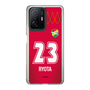 スリムプロテクションケース［ ジェフユナイテッド市原・千葉 - GK1 #23 RYOTA ］