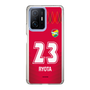 スリムプロテクションケース［ ジェフユナイテッド市原・千葉 - GK1 #23 RYOTA ］