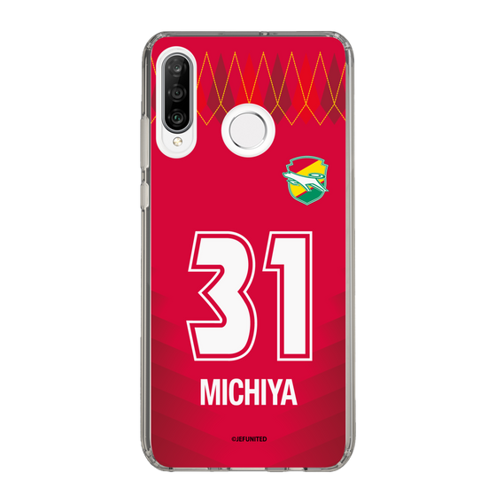 スリムプロテクションケース［ ジェフユナイテッド市原・千葉 - GK1 #31 MICHIYA ］