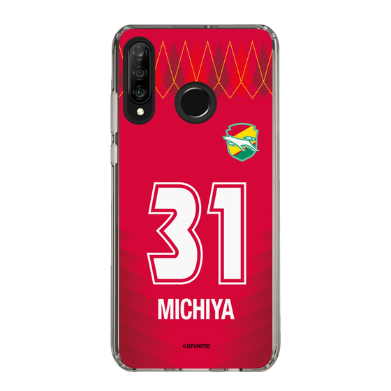 スリムプロテクションケース［ ジェフユナイテッド市原・千葉 - GK1 #31 MICHIYA ］