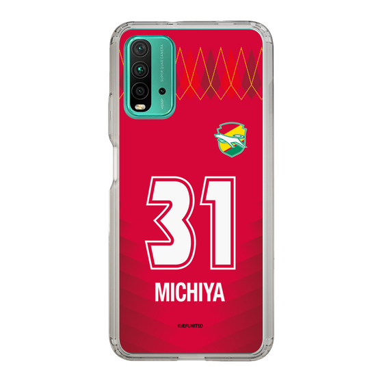 スリムプロテクションケース［ ジェフユナイテッド市原・千葉 - GK1 #31 MICHIYA ］
