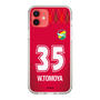 スリムプロテクションケース［ ジェフユナイテッド市原・千葉 - GK1 #35 WAKAHARA ］