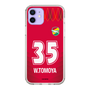 スリムプロテクションケース［ ジェフユナイテッド市原・千葉 - GK1 #35 WAKAHARA ］