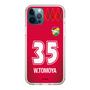 スリムプロテクションケース［ ジェフユナイテッド市原・千葉 - GK1 #35 WAKAHARA ］