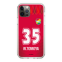 スリムプロテクションケース［ ジェフユナイテッド市原・千葉 - GK1 #35 WAKAHARA ］