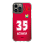スリムプロテクションケース［ ジェフユナイテッド市原・千葉 - GK1 #35 WAKAHARA ］