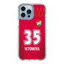 スリムプロテクションケース［ ジェフユナイテッド市原・千葉 - GK1 #35 WAKAHARA ］