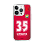 スリムプロテクションケース［ ジェフユナイテッド市原・千葉 - GK1 #35 WAKAHARA ］