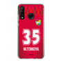 スリムプロテクションケース［ ジェフユナイテッド市原・千葉 - GK1 #35 WAKAHARA ］