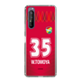 スリムプロテクションケース［ ジェフユナイテッド市原・千葉 - GK1 #35 WAKAHARA ］