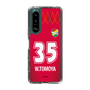 スリムプロテクションケース［ ジェフユナイテッド市原・千葉 - GK1 #35 WAKAHARA ］