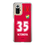 スリムプロテクションケース［ ジェフユナイテッド市原・千葉 - GK1 #35 WAKAHARA ］
