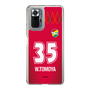 スリムプロテクションケース［ ジェフユナイテッド市原・千葉 - GK1 #35 WAKAHARA ］