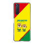 スリムプロテクションケース［ ジェフユナイテッド市原・千葉 - ジェフィとユニティ2 ］