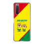 スリムプロテクションケース［ ジェフユナイテッド市原・千葉 - ジェフィとユニティ2 ］