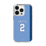 スリムプロテクションケース［ ライオンズフェスティバルズ2025- #2 SAITO ］