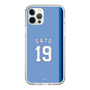 スリムプロテクションケース［ ライオンズフェスティバルズ2025- #19 SATO ］