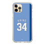 スリムプロテクションケース［ ライオンズフェスティバルズ2025- #34 KAINO ］