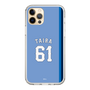 スリムプロテクションケース［ ライオンズフェスティバルズ2025- #61 TAIRA ］