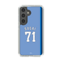 スリムプロテクションケース［ ライオンズフェスティバルズ2025- #71 SUGAI ］