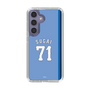 スリムプロテクションケース［ ライオンズフェスティバルズ2025- #71 SUGAI ］