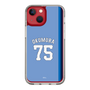スリムプロテクションケース［ ライオンズフェスティバルズ2025- #75 OKUMURA ］