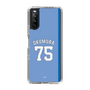 スリムプロテクションケース［ ライオンズフェスティバルズ2025- #75 OKUMURA ］