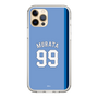 スリムプロテクションケース［ ライオンズフェスティバルズ2025- #99 MURATA ］