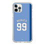 スリムプロテクションケース［ ライオンズフェスティバルズ2025- #99 MURATA ］