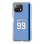 スリムプロテクションケース［ ライオンズフェスティバルズ2025- #99 MURATA ］