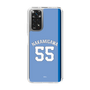 スリムプロテクションケース［ ライオンズフェスティバルズ2025- #55 NAKAMIGAWA - ホーム ］