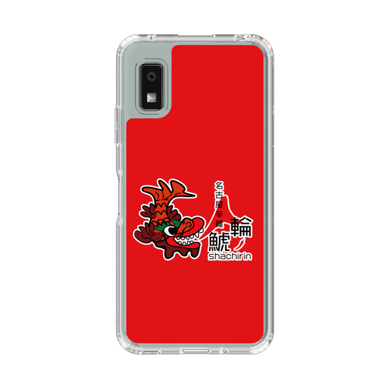 スリムプロテクションケース［ 鯱輪 - ロゴ ］