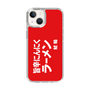 スリムプロテクションケース［ 鯱輪 - 旨辛にんにくラーメン1 ］