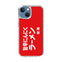 スリムプロテクションケース［ 鯱輪 - 旨辛にんにくラーメン1 ］