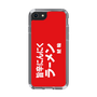 スリムプロテクションケース［ 鯱輪 - 旨辛にんにくラーメン1 ］