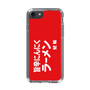 スリムプロテクションケース［ 鯱輪 - 旨辛にんにくラーメン1 ］