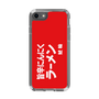 スリムプロテクションケース［ 鯱輪 - 旨辛にんにくラーメン1 ］