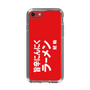 スリムプロテクションケース［ 鯱輪 - 旨辛にんにくラーメン1 ］