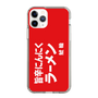 スリムプロテクションケース［ 鯱輪 - 旨辛にんにくラーメン1 ］