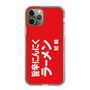 スリムプロテクションケース［ 鯱輪 - 旨辛にんにくラーメン1 ］